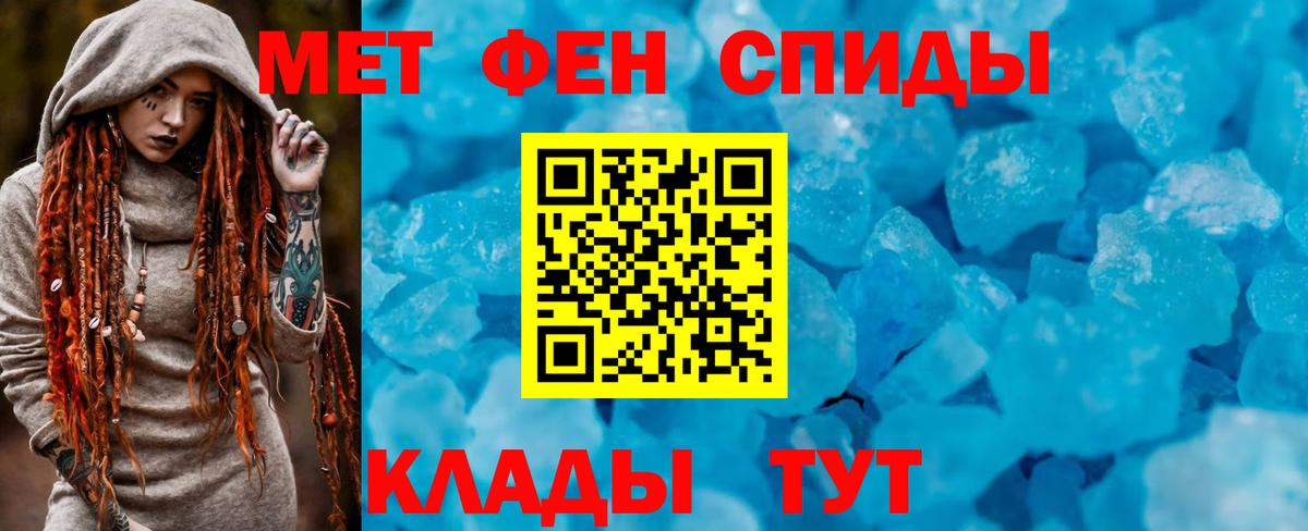 Амфетамин VHQ  Amphetamine  Бирск  Вход с VPN 