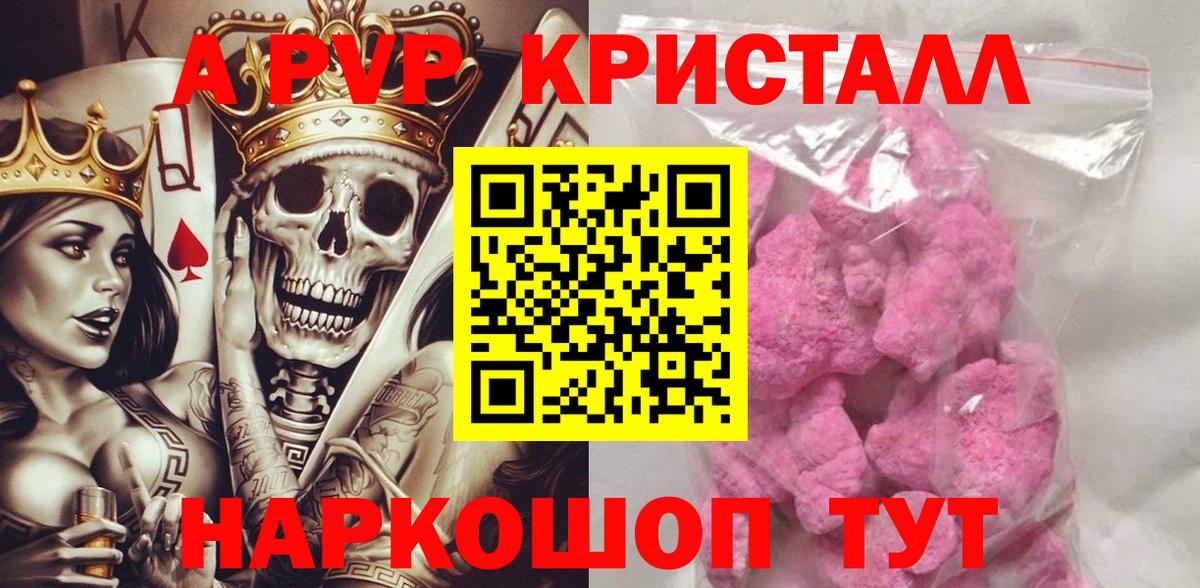 Альфа ПВП мука  Alfa_PVP СК КРИС  Бирск  Вход с VPN 