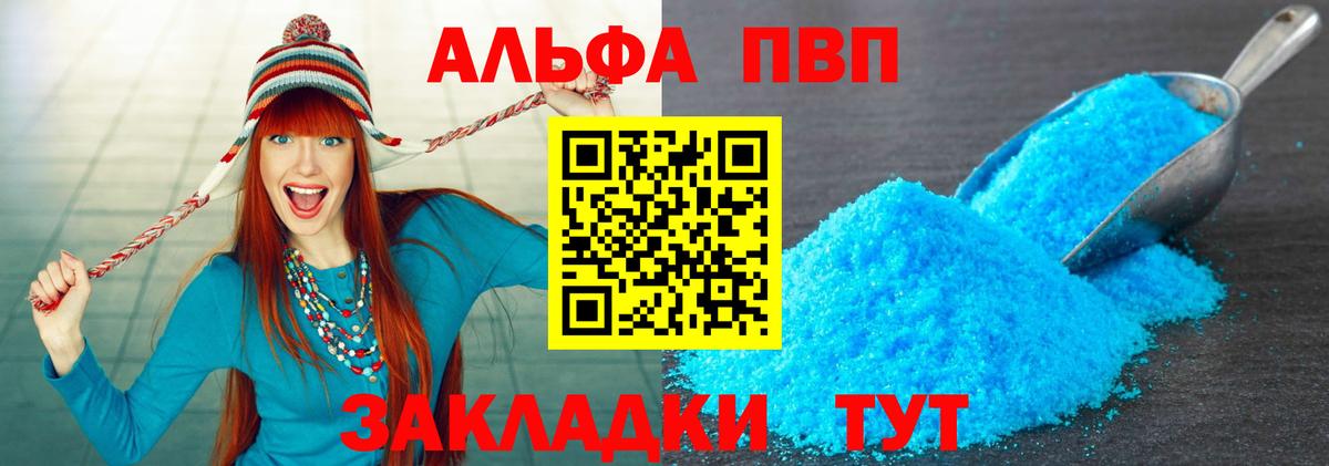 А ПВП СК КРИС Бирск
