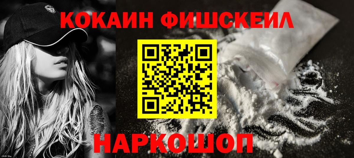 Cocaine Боливия Бирск