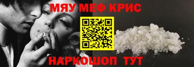 гидра Кинель