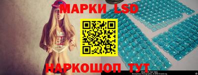 гидра Кинель