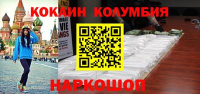 гидра Кинель