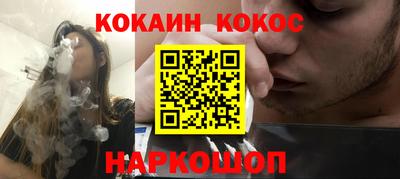 кокаин VHQ Кингисепп