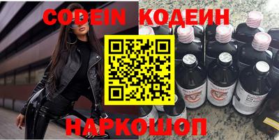 кокаин VHQ Кингисепп
