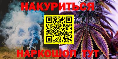 гидра Кинель