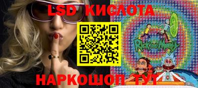 гидра Кинель