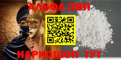 кокаин VHQ Кингисепп