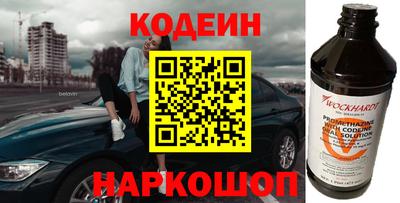 кокаин VHQ Кингисепп