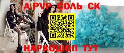 скорость mdpv Кимры
