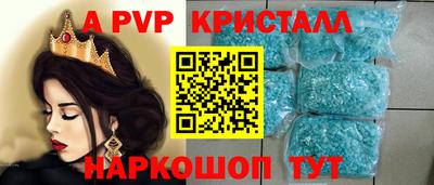 гидра Кинель