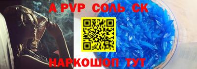 скорость mdpv Кимры