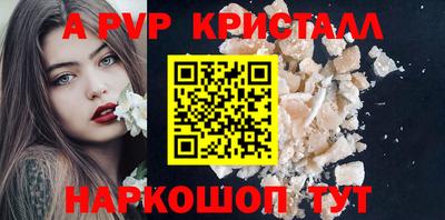 скорость mdpv Кимры