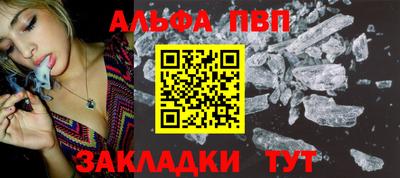 гидра Кинель