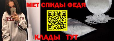 гидра Кинель