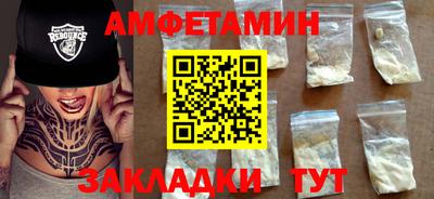гидра Кинель