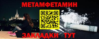 гидра Кинель