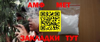гидра Кинель
