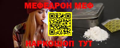 скорость mdpv Кимры