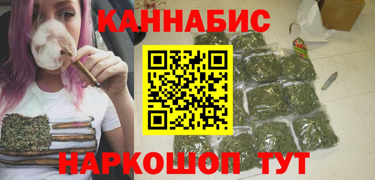 Конопля план  Вход с VPN  Бирск  Конопля SATIVA & INDICA  Конопля ГИДРОПОН 